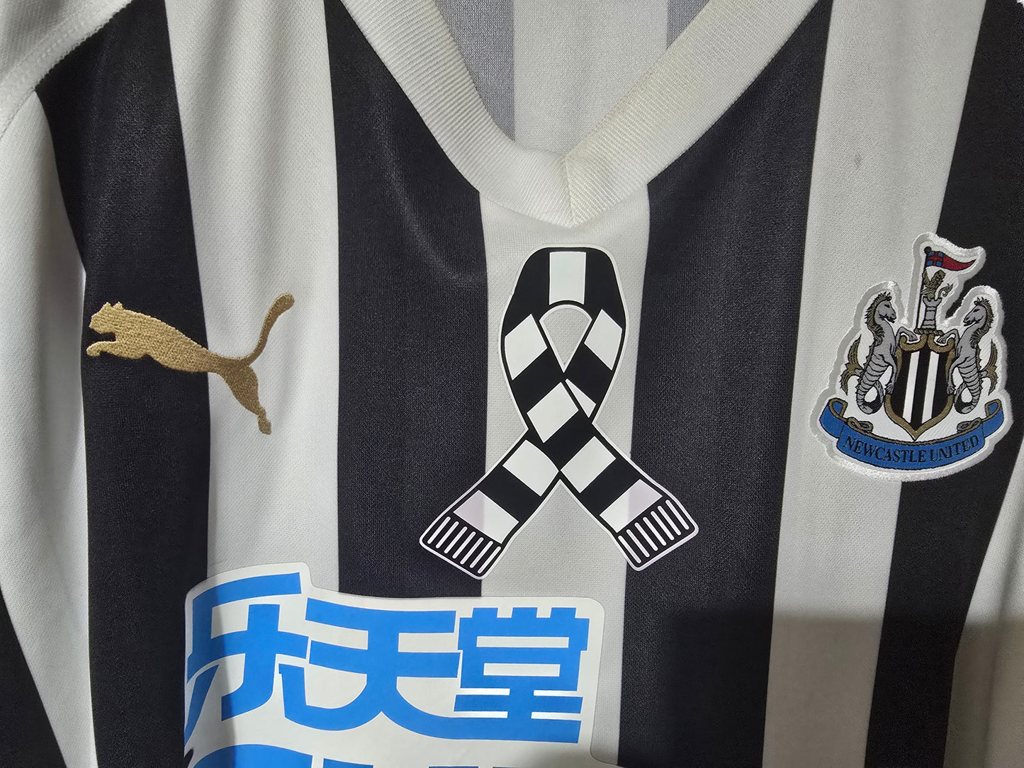 Newcastle United 2018/19 Puma, United as One Ribbon Home shirt - XL
