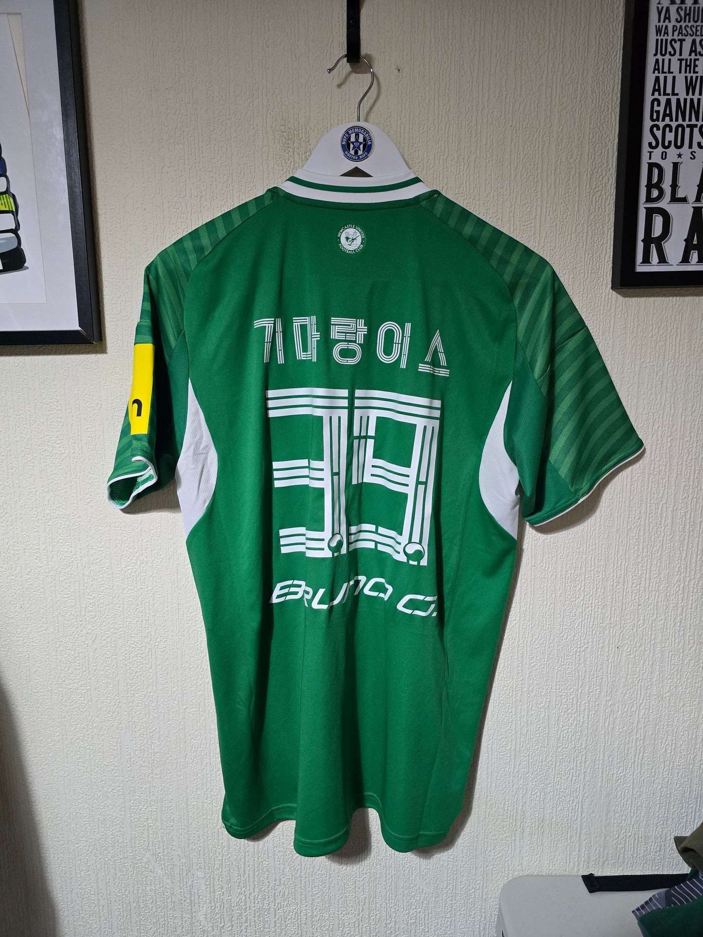 Newcastle United 2025/26 Adidas Korean Away Shirt #39 BRUNO.G - Medium